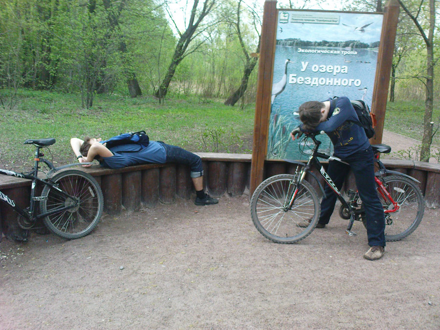 У озера Бездонного